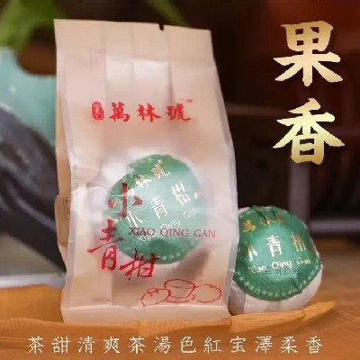 小青柑